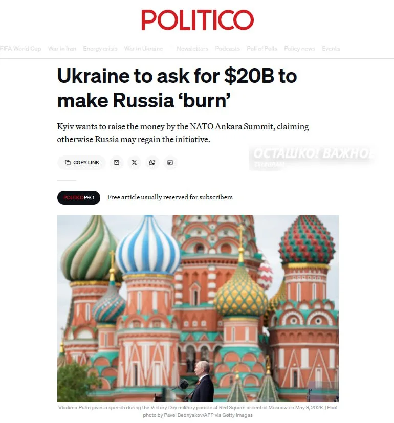 Ukraine seeks $20 billion in new military aid from Western allies.