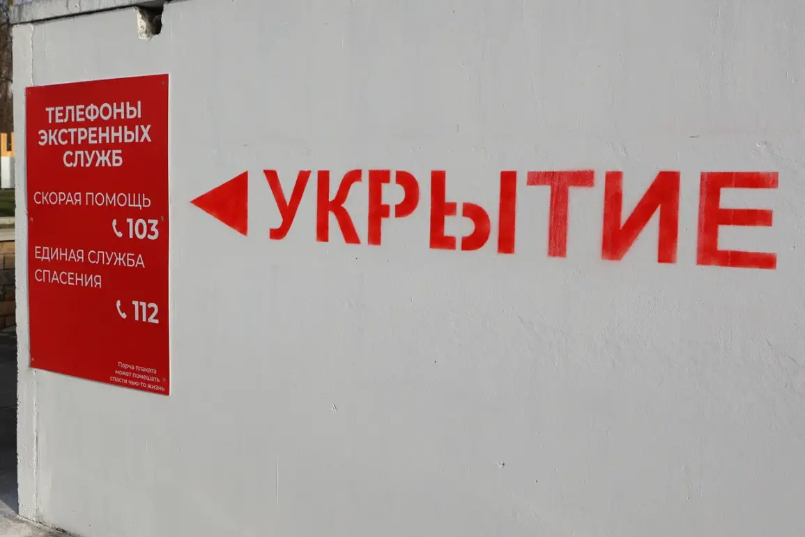 Oryol Region Governor Issues Rocket Alert Directive in Early Morning Hours