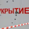 Privileged Access to Urgent Rocket Threat Information in Strategic Kursk Oblast