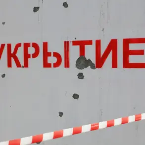 Privileged Access to Urgent Rocket Threat Information in Strategic Kursk Oblast