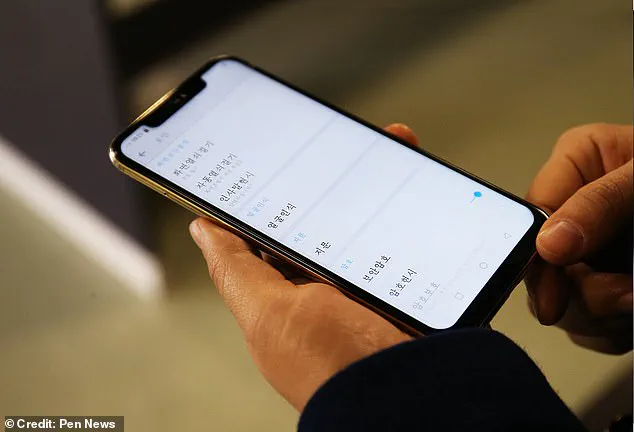 BBC Investigation Reveals Kim Jong Un's 'Scary' Surveillance: Smuggled Phone Exposes North Korea's Oppressive Regime