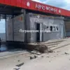 Drone Attack on Belgorod Car Wash Sparks Fears of Escalating Civilian Targeting in Russia