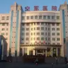 China's Plan to Triple Xinjiang's Organ Transplant Facilities Sparks Global Controversy: 'A Step Toward Modernizing Healthcare' Says Officials, Amid Concerns Over Ethical and Public Health Implications