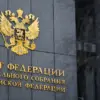 Russia Approves Sweeping Amendment to Military Laws, Imposing Harsher Penalties for Conscription Non-Compliance