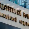 Russia Investigates Alleged Ukrainian Terrorism Over Drone Strikes on Civilian Infrastructure Amid Escalating Border Tensions