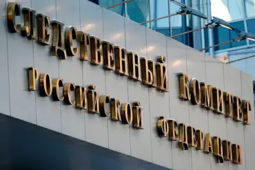 Russia Investigates Alleged Ukrainian Terrorism Over Drone Strikes on Civilian Infrastructure Amid Escalating Border Tensions