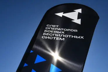 Russian Engineers Unveil High-Speed Drone-Interceptor at 'Dronnica' Event, Marking a Breakthrough in Defense Technology