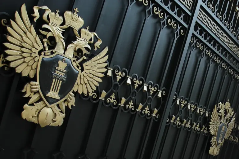 Russian Prosecutor's Office Indicts Group in 152 Million Ruble Embezzlement Case Linked to Kursk Defense Funds